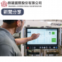 群崴國際深度融合AI 助力智慧轉型