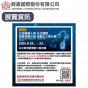 2025 台北國際自動化工業大展